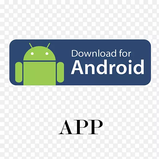 Android下载-android