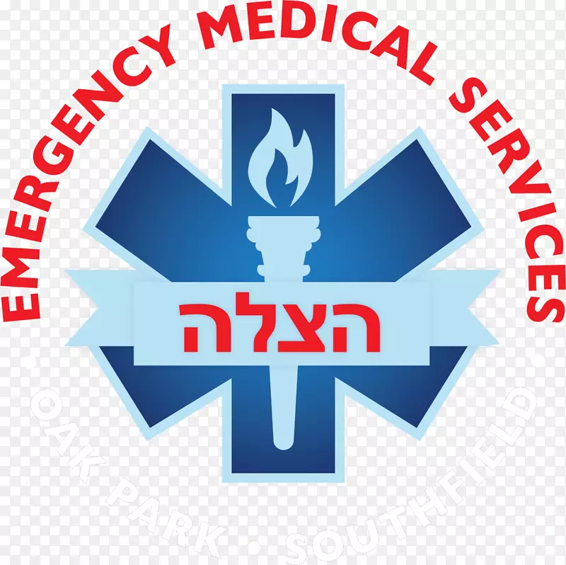 Hatzalah组织Southfield Magen David Adom紧急-立即照料橡树公园