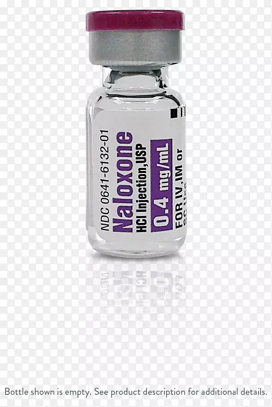 注射纳洛酮小瓶安瓿毫升注射器