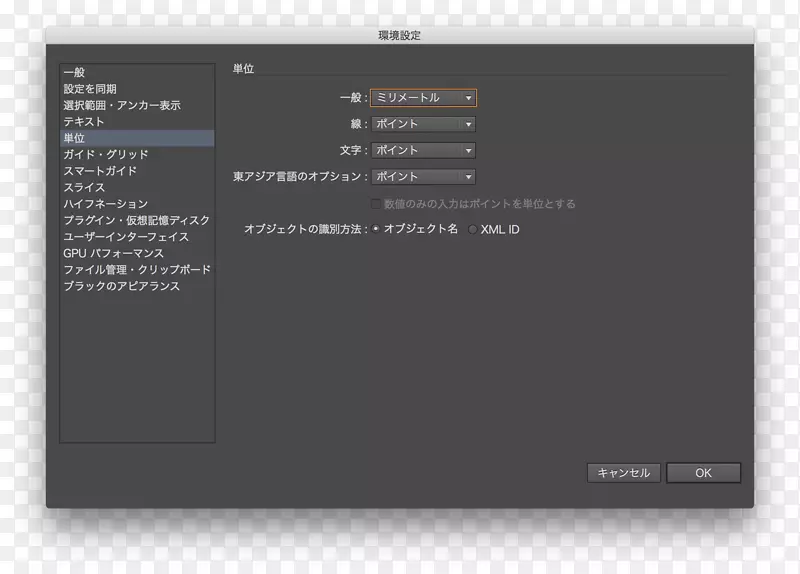 命令行界面图形用户界面adobe Dreamweaver-meishi
