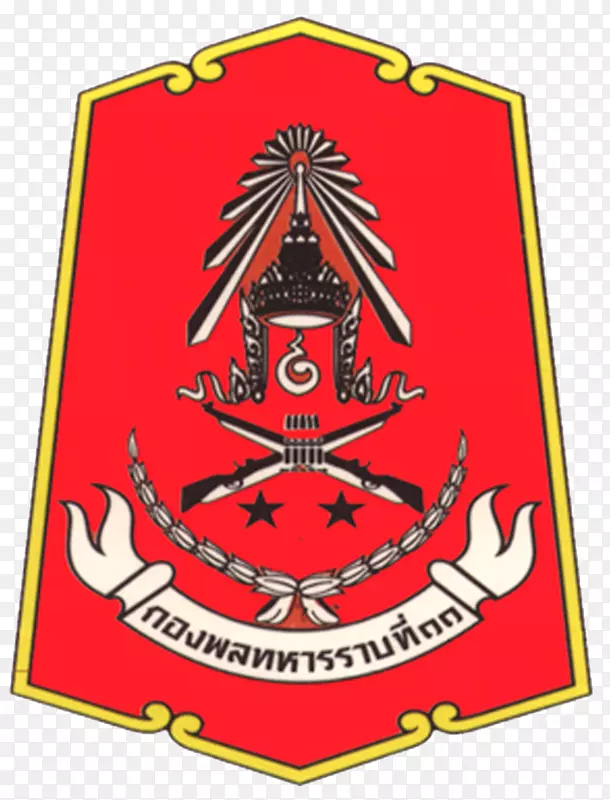 邦克拉区第11步兵师กรมทหารราบที่11รักษาพระองค์少将