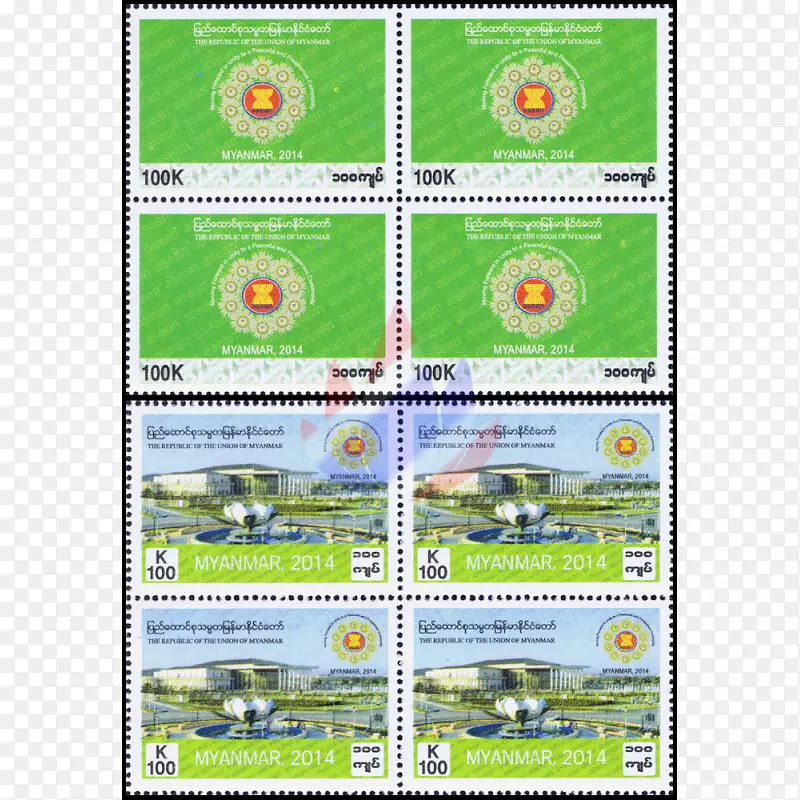 邮票动物邮件-第三十一届东盟峰会