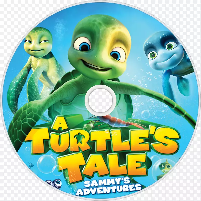 海龟的故事：萨米的冒险系列电影“海龟流”全球变暖