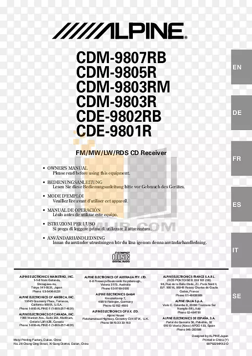阿尔卑斯电子高寒cda 9812 rb产品手册车辆音频-文件