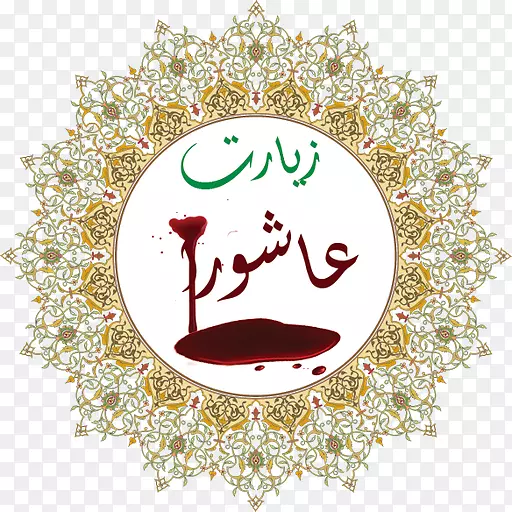 Quran Imam medina Kadhimiya-人