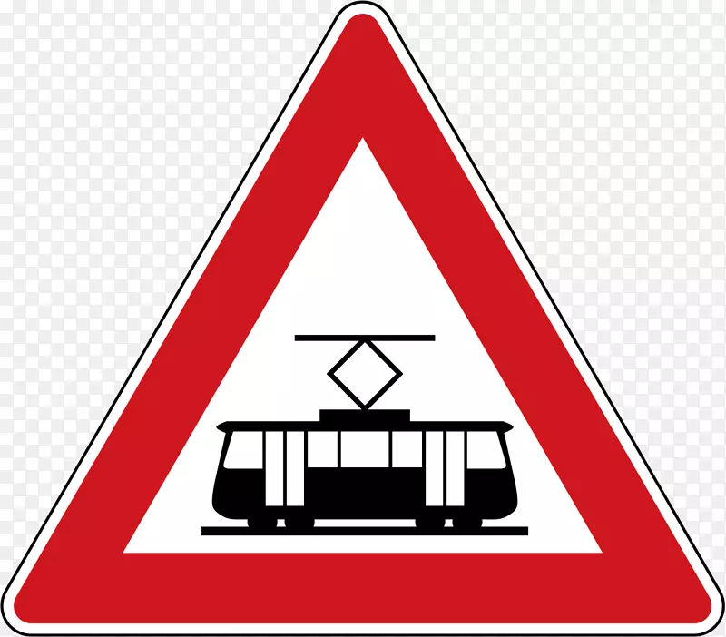 交通标志警告标志道路交通管制