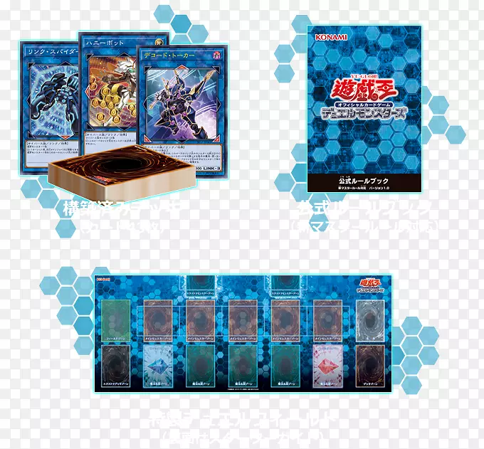 宇-基-哦！交易纸牌游戏Konami Sprecher啤酒厂-Yugioh在线决斗演变