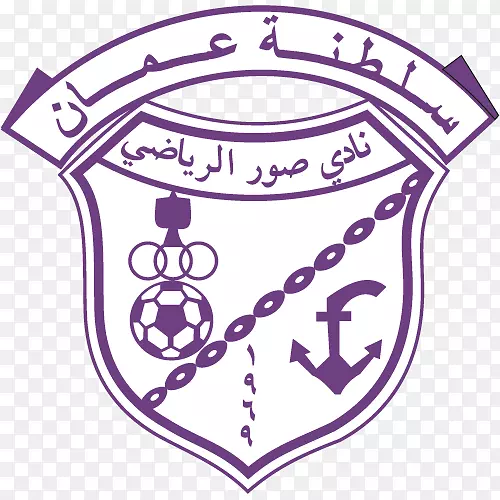 阿曼职业联赛FANJA sc al Orouba体育俱乐部-FANJA Sc