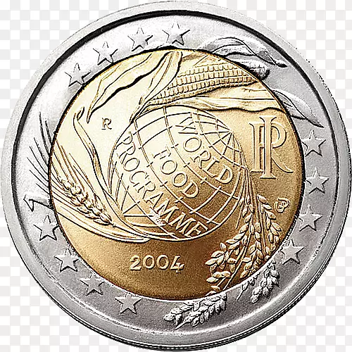 2欧元硬币2欧元纪念币2欧元2004年世界粮食计划署-硬币