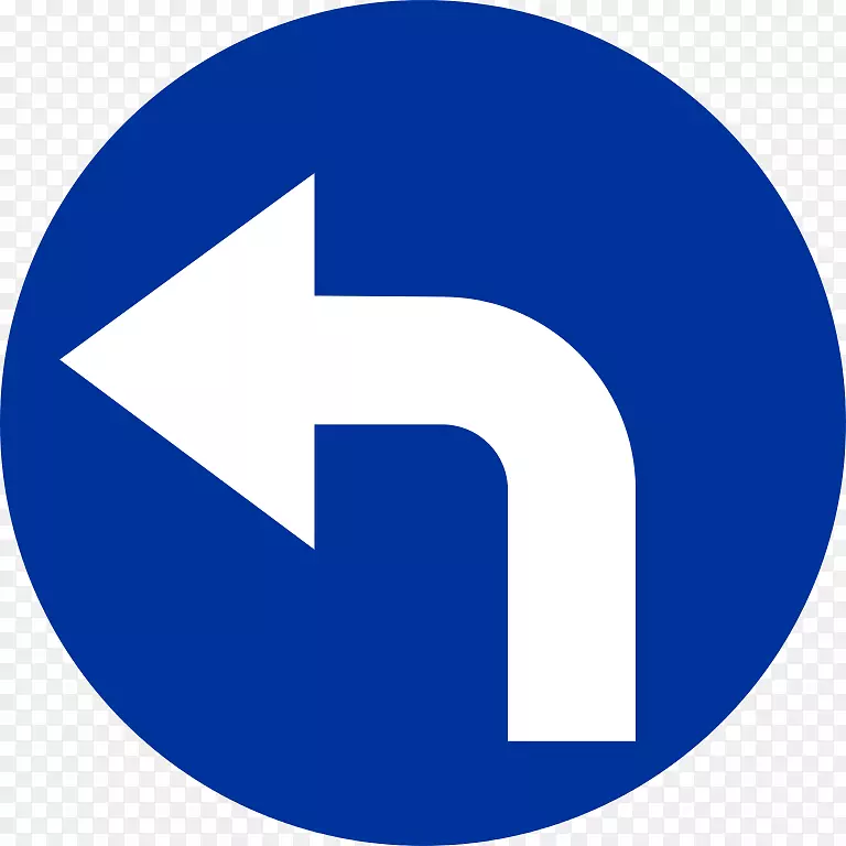 强制性标志交通标志道行车道-道