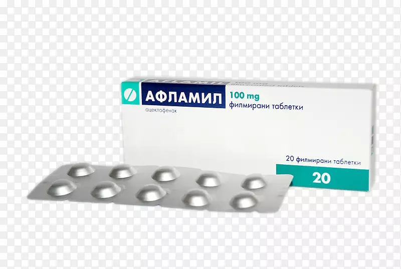 药用药物阿昔洛芬酸健康疼痛-健康