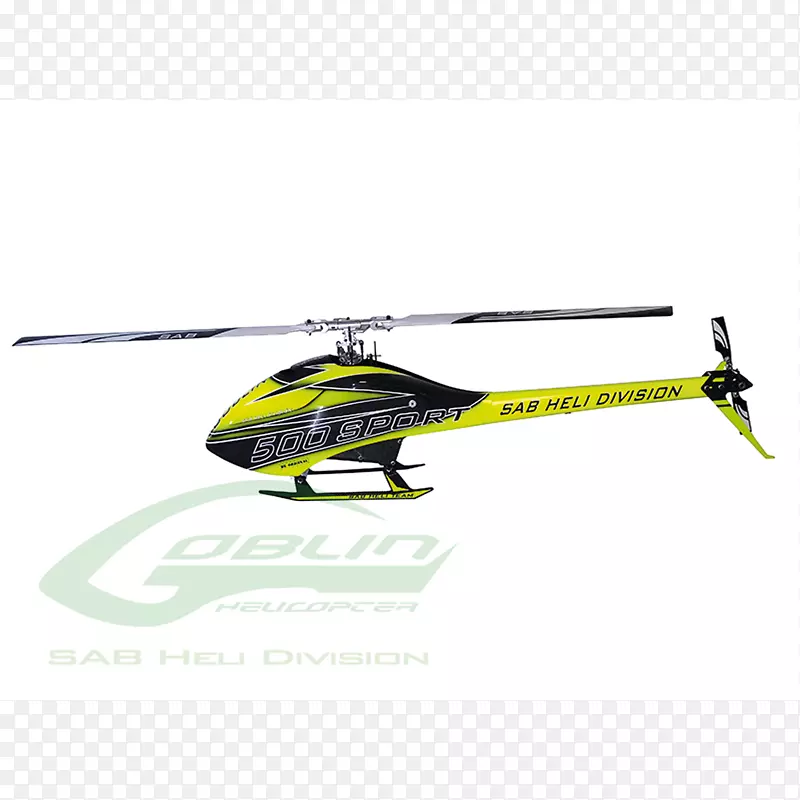 直升机旋翼无线电控制直升机智能电池充电器直升机