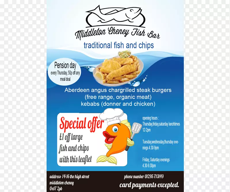 米德尔顿切尼鱼吧鱼和薯片广告传单-设计