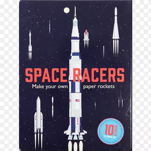 太空竞赛者：制造你自己的纸火箭，星球大战折纸术：来自遥远星系的36个惊人的折叠纸项目-纸板火箭。