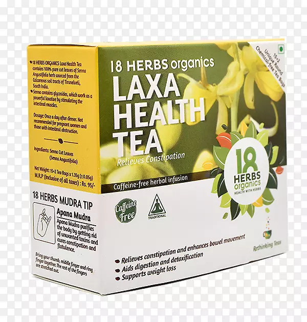 绿茶有机食品药草饮料茶