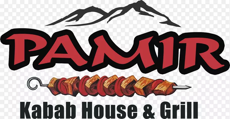 烤肉串Pamir kabab家和烤架阿富汗菜蒂卡汉堡包-烧烤