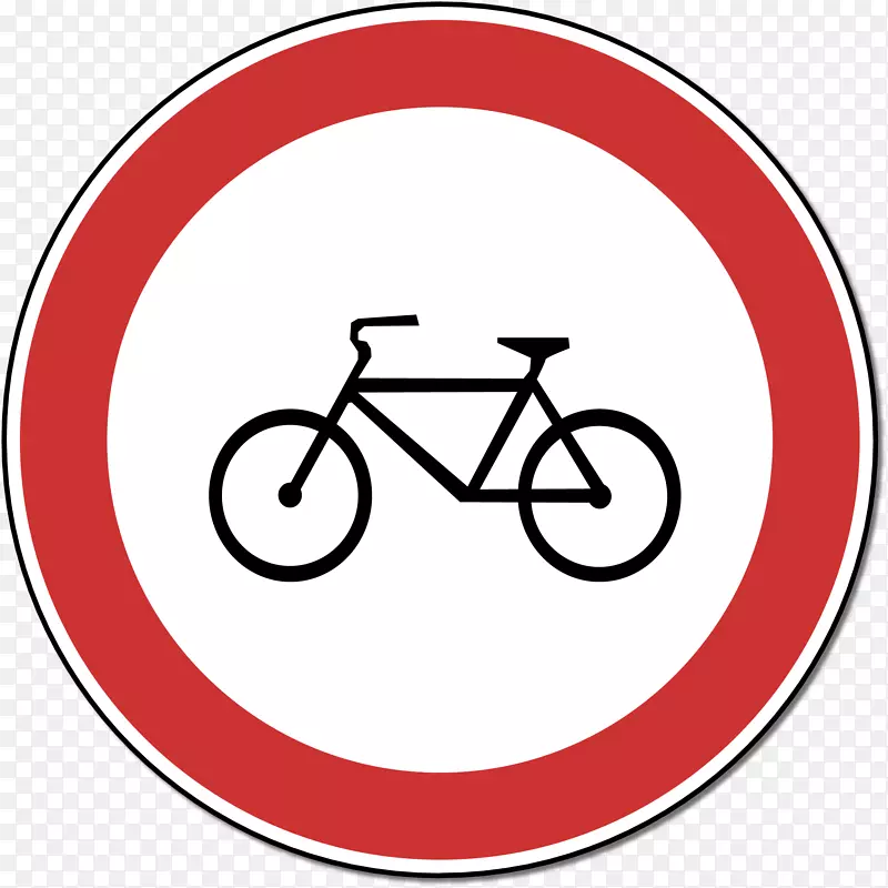 自行车交通标志摩托车剪贴画-自行车