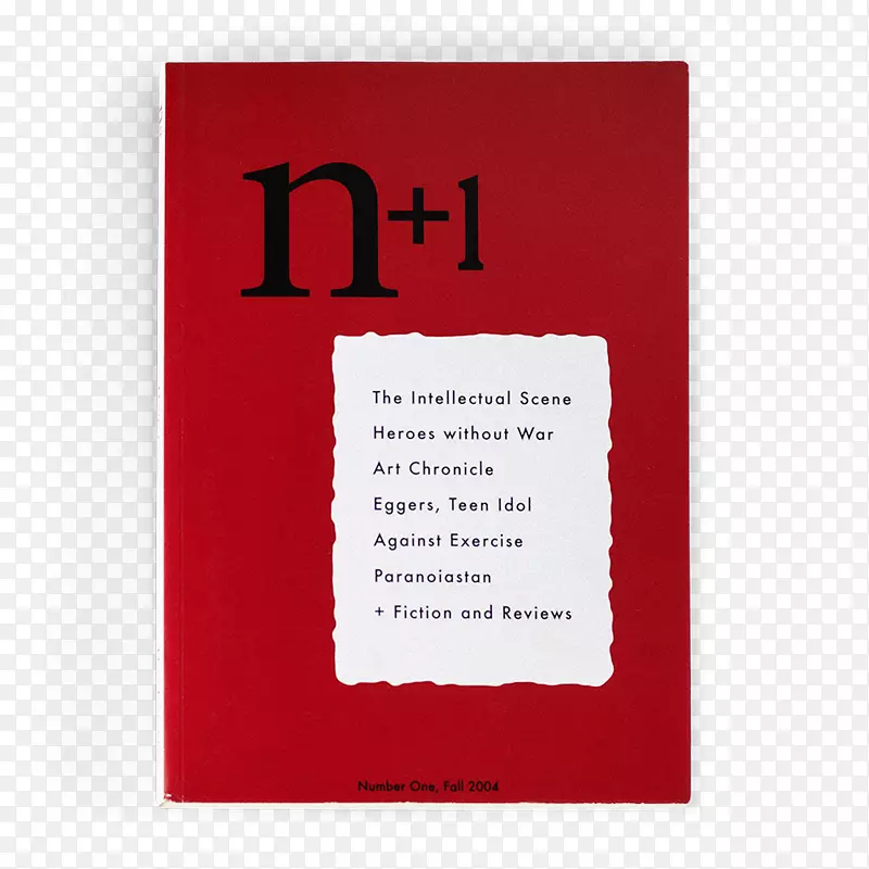 n+1，第一本书否定字体-书