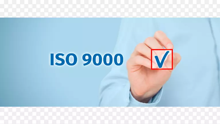 ISO 9000国际标准化技术标准组织-iso 9000