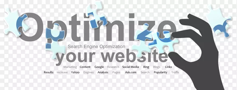 数字营销搜索引擎优化网页设计搜索引擎优化