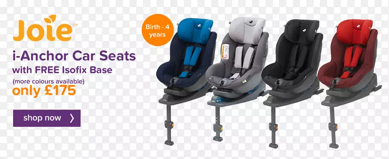 婴儿和幼童汽车座椅-婴儿座椅