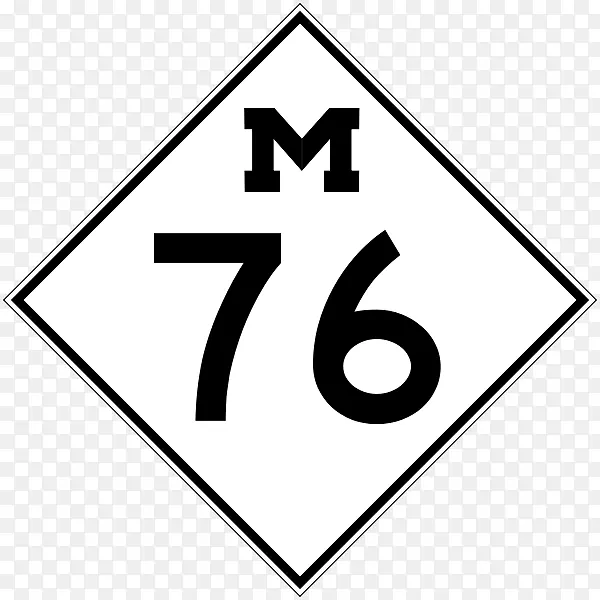 密西根州干线公路系统公路-道路-46米-20米-20