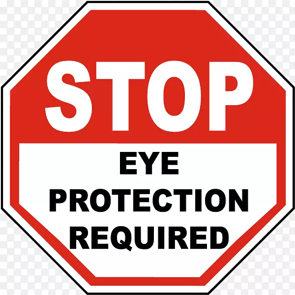 安全个人防护设备护目镜标志