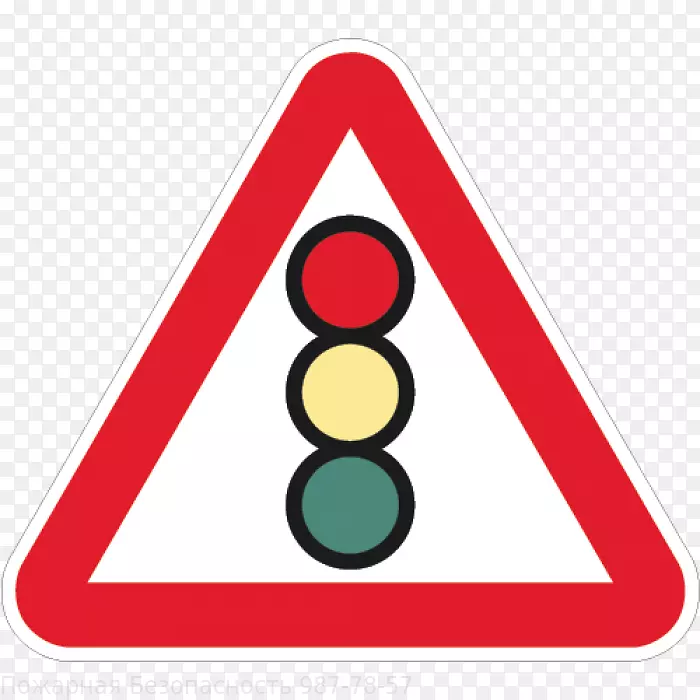 交通灯交通标志警告标志-交通灯