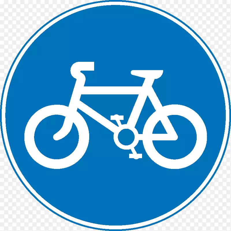 公路交通标志自行车道路隔离自行车设施自行车