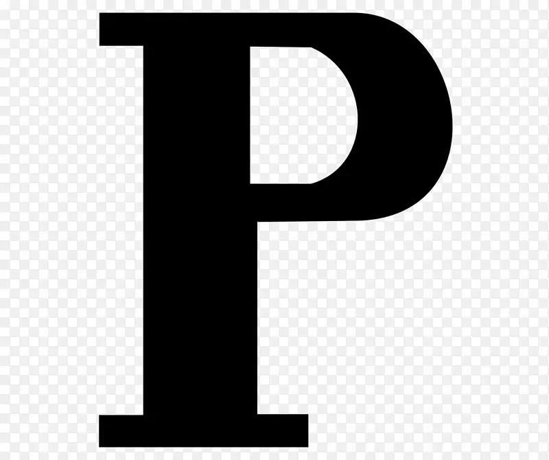 Rho希腊字母pi腓尼基字母-字母
