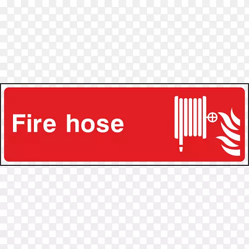 灭火器消防软管消防安全消防