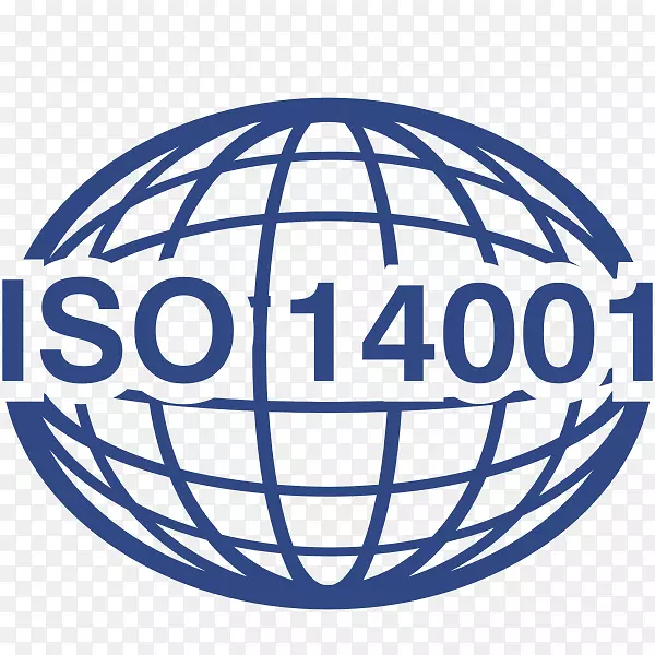 ISO 9000国际标准化质量管理体系组织