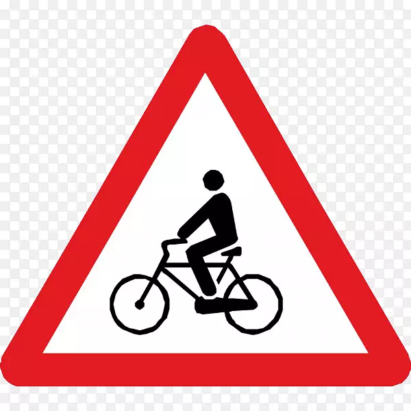 交通标志警告标志危险道路