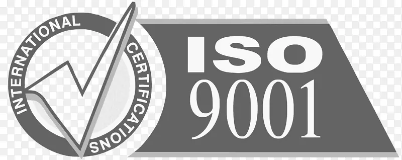 ISO 9000国际标准化组织业务认证技术标准-业务