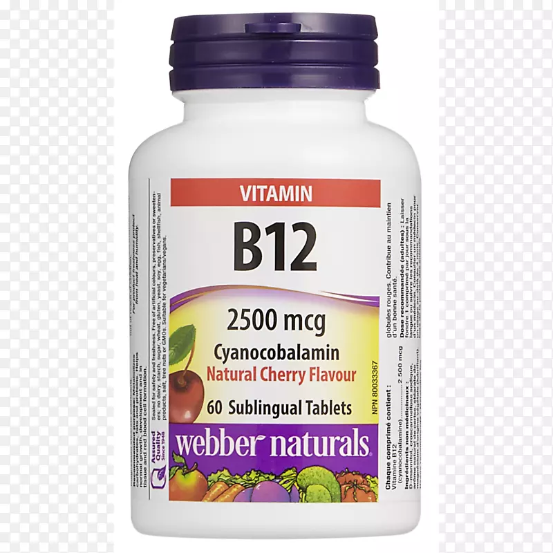 甲钴胺维生素b-12饮食补充剂舌下给药.健康