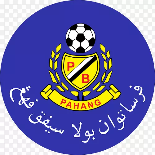 马来西亚超级联赛Johor Darul ta‘zim F.C.Terengganu F.C.我是Yadanarbon F.C.-足球