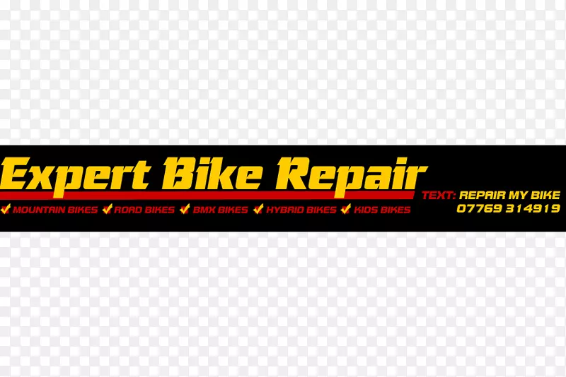 专业自行车修理钢自行车叉子自行车商店自行车修理
