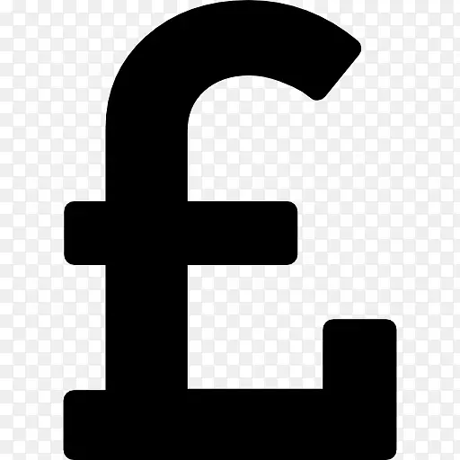 英镑标志英镑电脑图标货币符号字体超酷符号