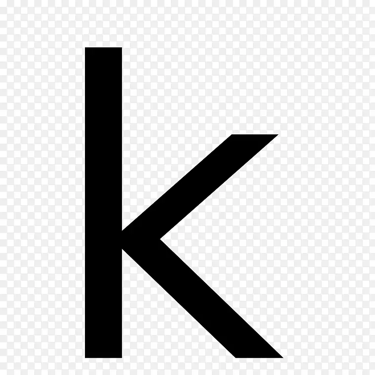 信箱k-b字母