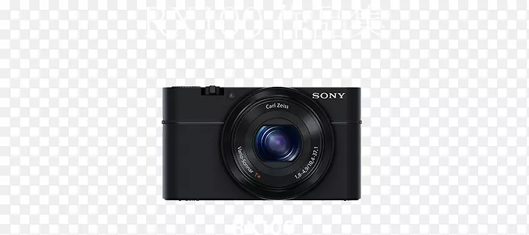 无反光镜可互换镜头相机O‘Callaghan的专家镜头索尼数码相机DSC-RX100-RX 100