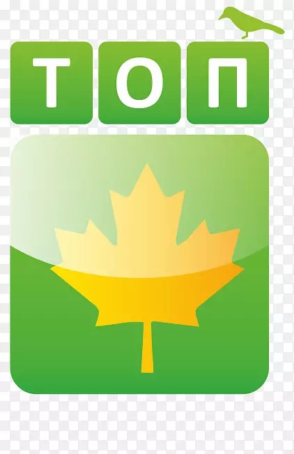 加拿大文字加拿大金枫叶开花植物剪贴画-加拿大