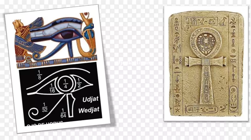Horusankh符号之眼英语-tutankamon
