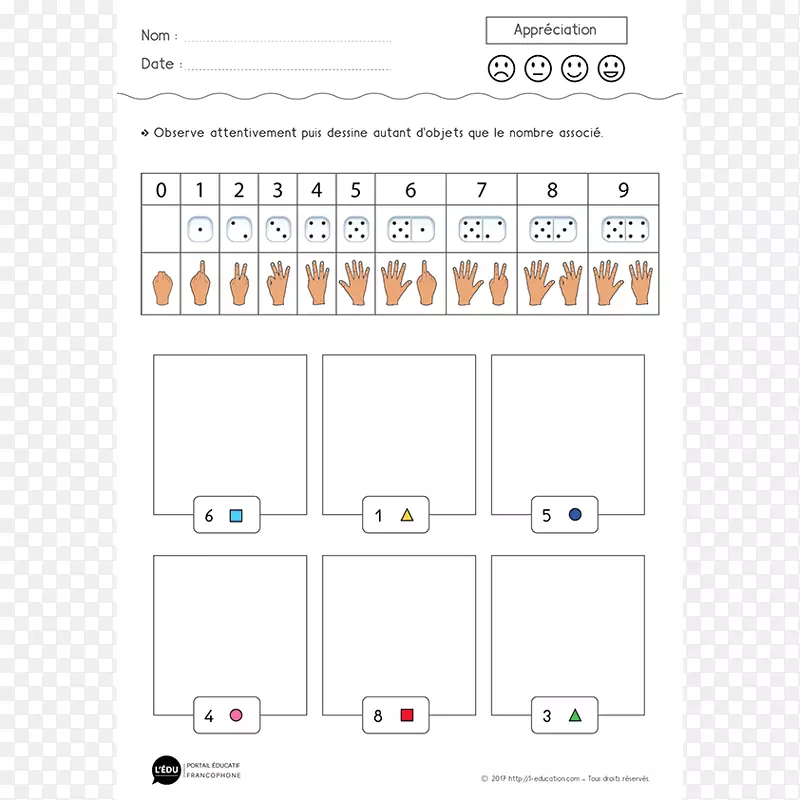 教育数学学科-数学