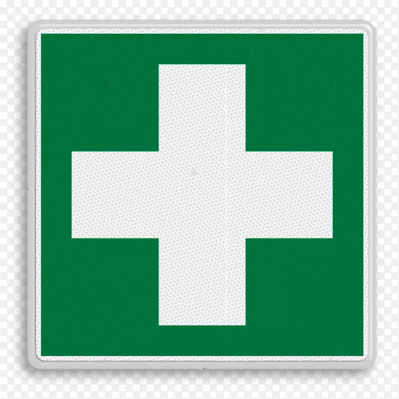 急救用品急救包紧急标志标签-急救人员
