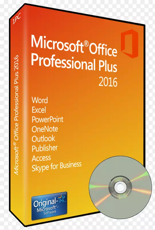 Microsoft Office 2016 Microsoft Office 2013微软visio Microsoft Office 2010-Microsoft