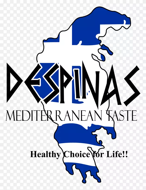 德斯皮纳地中海风味地中海美食接力宾厄姆顿大学餐厅美食-Despina Stratigakos