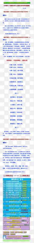 线点角字体线