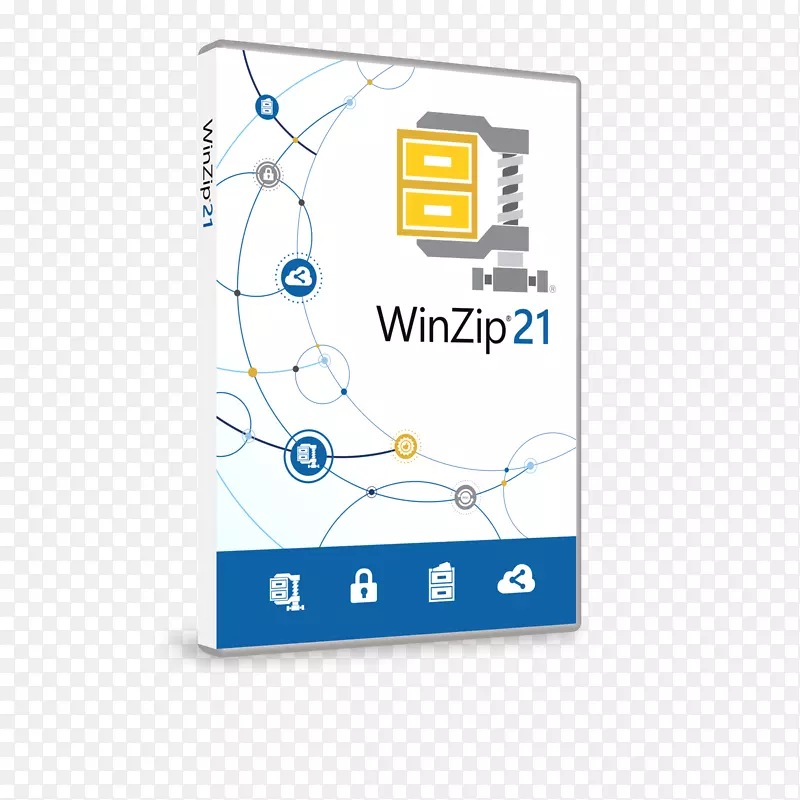 WinZip产品密钥关键软件破解密钥