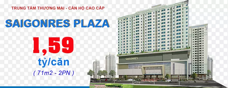 混合用途房地产商业建筑-西贡市