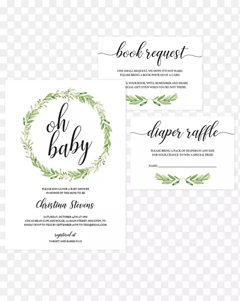 婴儿淋浴，婚礼邀请，尿布派对，婴儿绿色植物邀请函